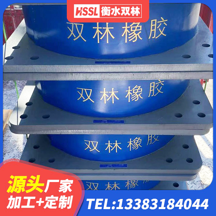 铁山港区LNR1000天然隔震支座 铁山港区隔震建筑橡胶隔震支座什么价格 铁山港区HDR隔震支座厂家电话 铁山港区阻尼减隔震支座厂家 - 第6张