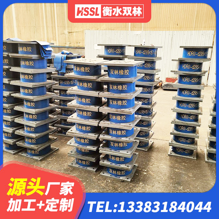 铁山港区民用建筑隔震支座生产厂家 铁山港区LNR1300天然隔震支座厂家 铁山港区LNR1200支座多少钱 铁山港区HDR600隔震支座源头工厂 - 第4张