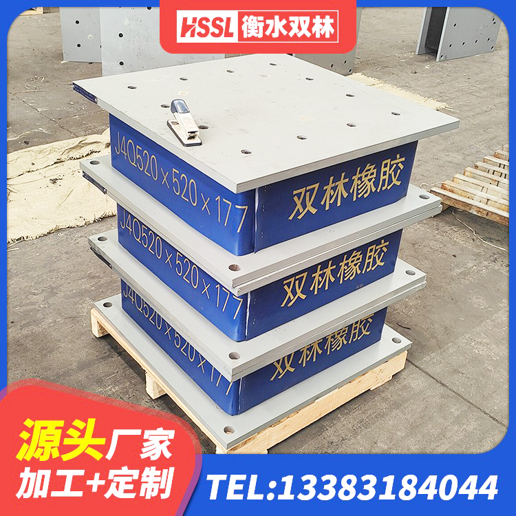 铁山港区LNR1000橡胶隔震支座什么价格 铁山港区LRB1300铅芯橡胶隔震支座源头工厂 铁山港区LRB800铅芯支座厂家电话 铁山港区LRB1000铅芯隔震支座 - 第1张