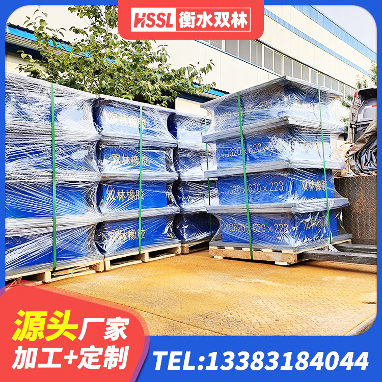 铁山港区抗震支座厂商厂家 铁山港区建筑隔震减震装置生产厂家 铁山港区圆形橡胶隔震支座生产厂家 铁山港区LRB1400橡胶隔震支座什么价格 - 第2张