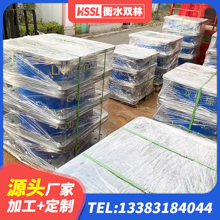 铁山港区HDR1300高阻尼橡胶隔震支座厂家 铁山港区LNR1200天然隔震支座什么价格 铁山港区HDR800高阻尼橡胶支座厂家 铁山港区建筑铅芯橡胶防震支座定制厂家 - 第3张