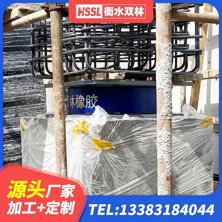 铁山港区LNR1000天然隔震支座 铁山港区隔震建筑橡胶隔震支座什么价格 铁山港区HDR隔震支座厂家电话 铁山港区阻尼减隔震支座厂家 - 第8张
