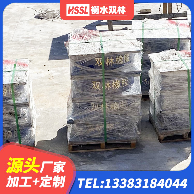 铁山港区较高阻尼隔震橡胶支座什么价格 铁山港区建筑橡胶隔震支座装置生产厂家 铁山港区铅芯减隔震支座什么价格 铁山港区LRB隔震支座1400 - 第3张