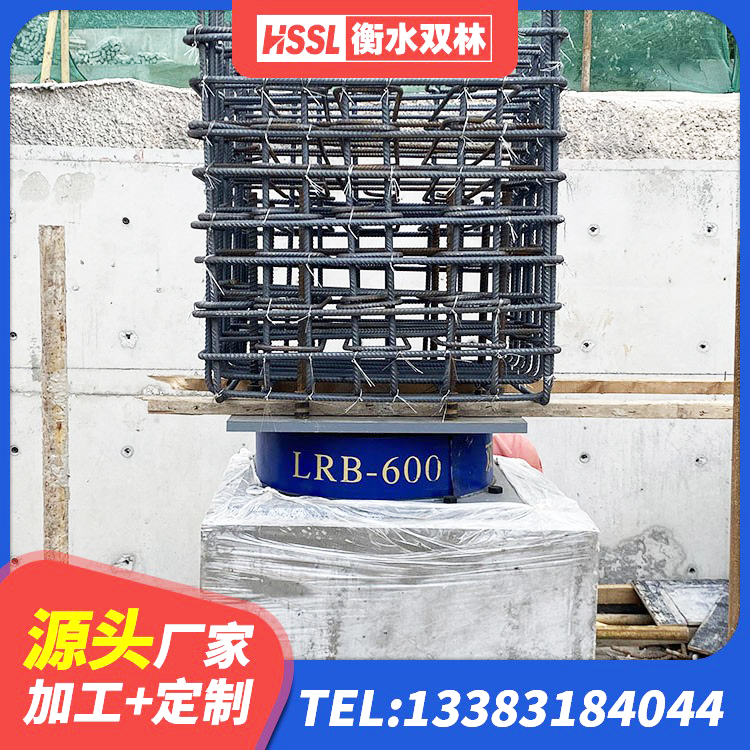 铁山港区LNR1000天然隔震支座 铁山港区隔震建筑橡胶隔震支座什么价格 铁山港区HDR隔震支座厂家电话 铁山港区阻尼减隔震支座厂家 - 第5张