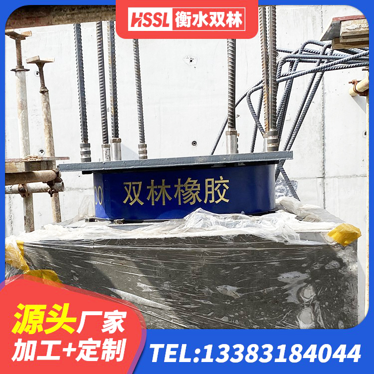铁山港区阻尼隔震支座厂家 铁山港区高阻尼减震橡胶支座厂家 铁山港区建筑建筑隔震支座厂家 铁山港区LRB500橡胶隔震支座厂家电话 - 第6张