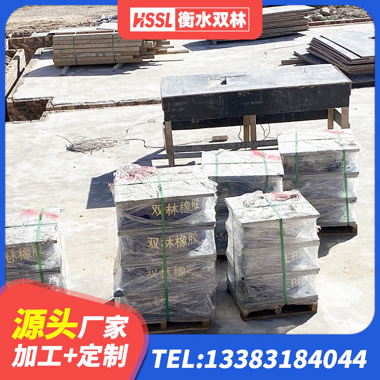 铁山港区阻尼隔震支座厂家 铁山港区高阻尼减震橡胶支座厂家 铁山港区建筑建筑隔震支座厂家 铁山港区LRB500橡胶隔震支座厂家电话 - 第5张