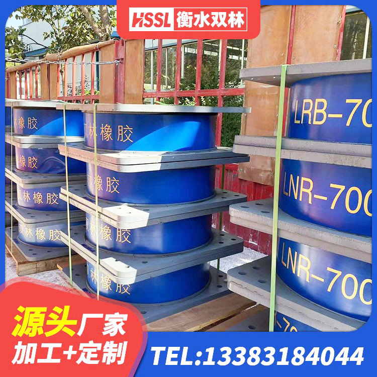 铁山港区建筑铅芯建筑隔震支座源头工厂 铁山港区建筑厚层隔震支座 铁山港区LNR天然隔震支座源头工厂 铁山港区LRB橡胶隔震支座400生产厂家 - 第3张
