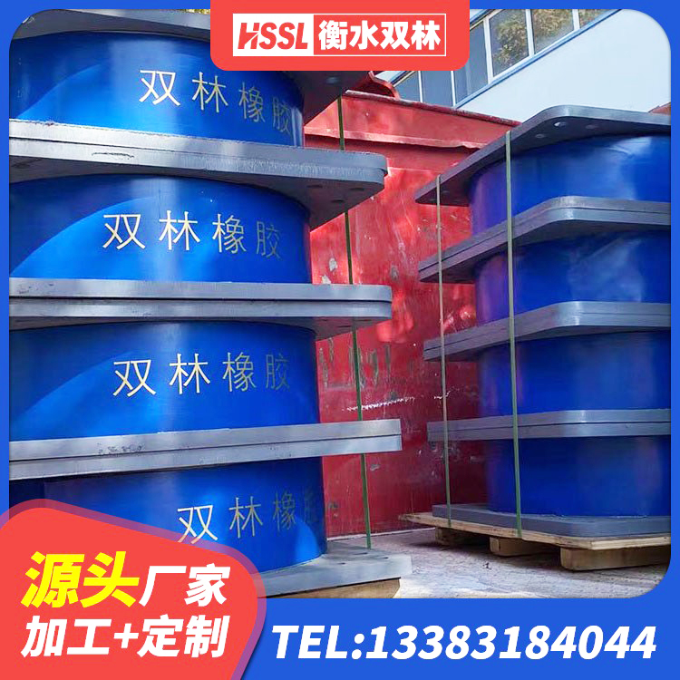 铁山港区阻尼隔震支座厂家 铁山港区高阻尼减震橡胶支座厂家 铁山港区建筑建筑隔震支座厂家 铁山港区LRB500橡胶隔震支座厂家电话 - 第2张