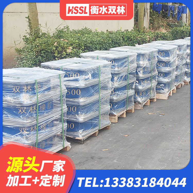铁山港区LNR800天然橡胶支座生产厂家 铁山港区建筑隔震层橡胶隔震支座源头工厂 铁山港区较高阻尼支座什么价格 铁山港区HDR600高阻尼橡胶支座源头工厂 - 第4张