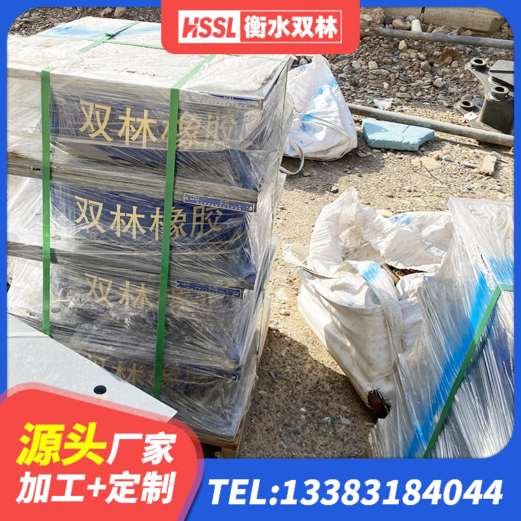 铁山港区民用建筑隔震支座生产厂家 铁山港区LNR1300天然隔震支座厂家 铁山港区LNR1200支座多少钱 铁山港区HDR600隔震支座源头工厂 - 第5张