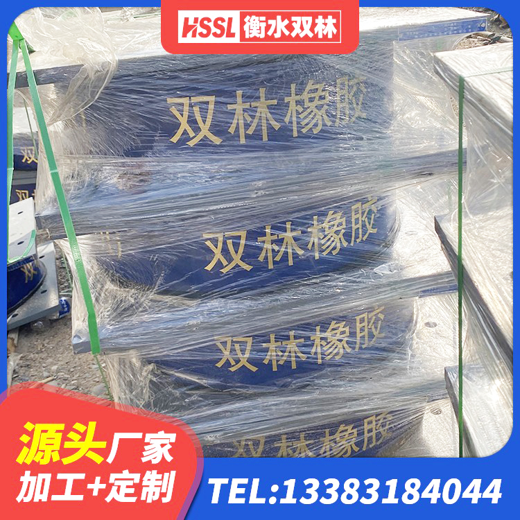 铁山港区LRB700铅芯支座厂家 铁山港区建筑减震支座厂家 铁山港区抗震减振支座厂家 铁山港区铅芯叠层橡胶隔震支座多少钱 - 第3张